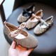Sparkling Black/Gold Rose & Silver Shoes with Bow with Heel