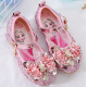 Elsa Ribbon Flat Shoes